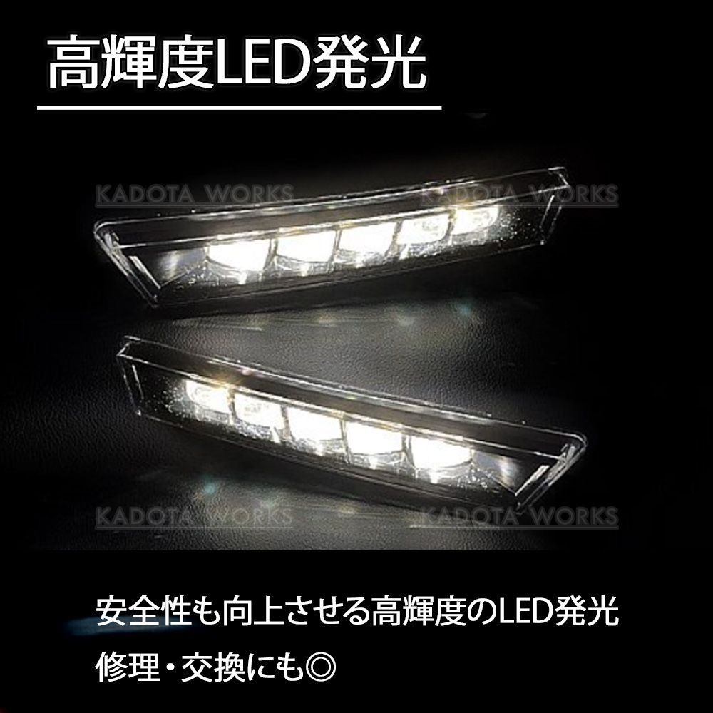 ホンダ オデッセイ RC1 RC2 RC3 RC4 LED フォグランプ 左右セット
