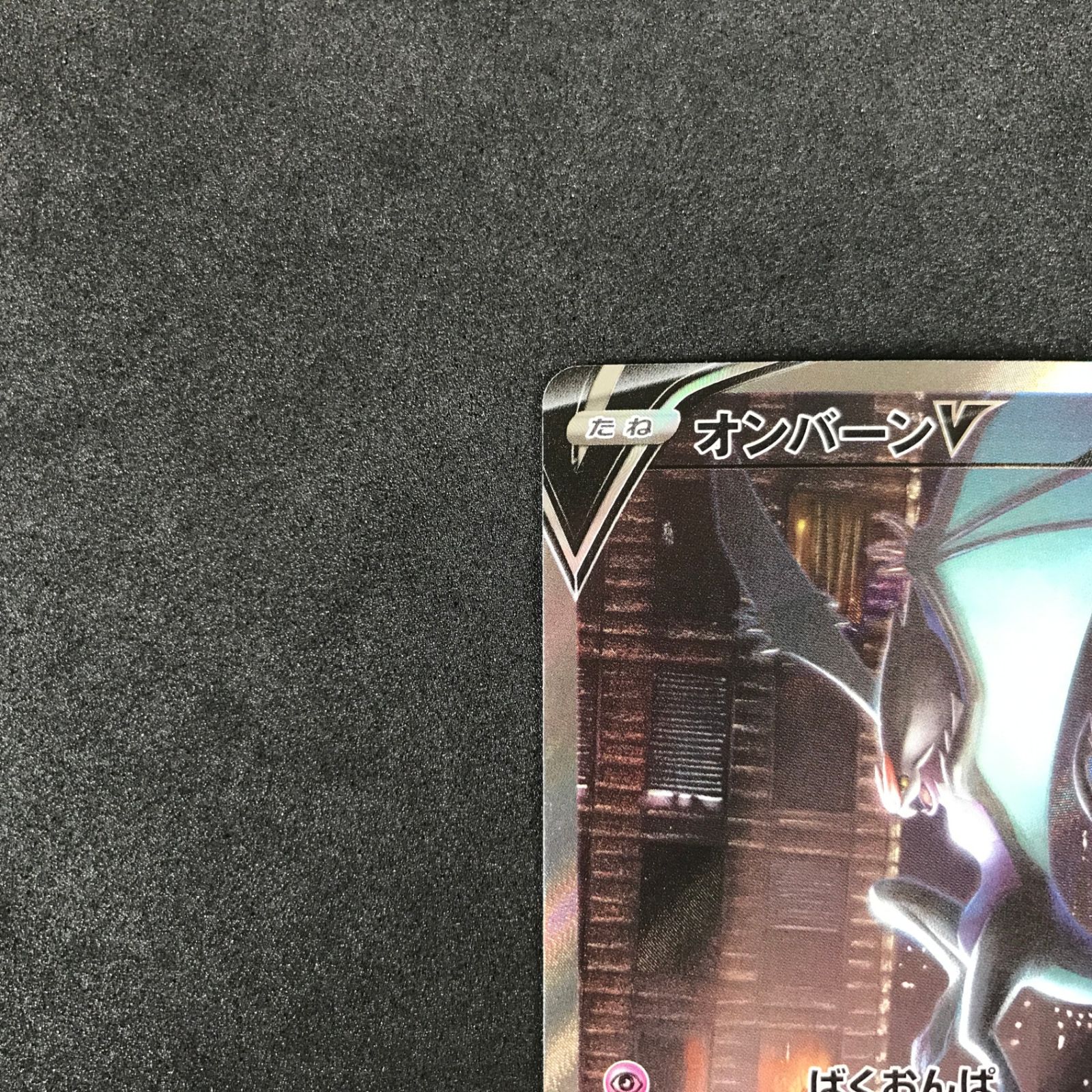 オンバーンv sa 摩天パーフェクト 神イラスト オンバーンv sa 摩天