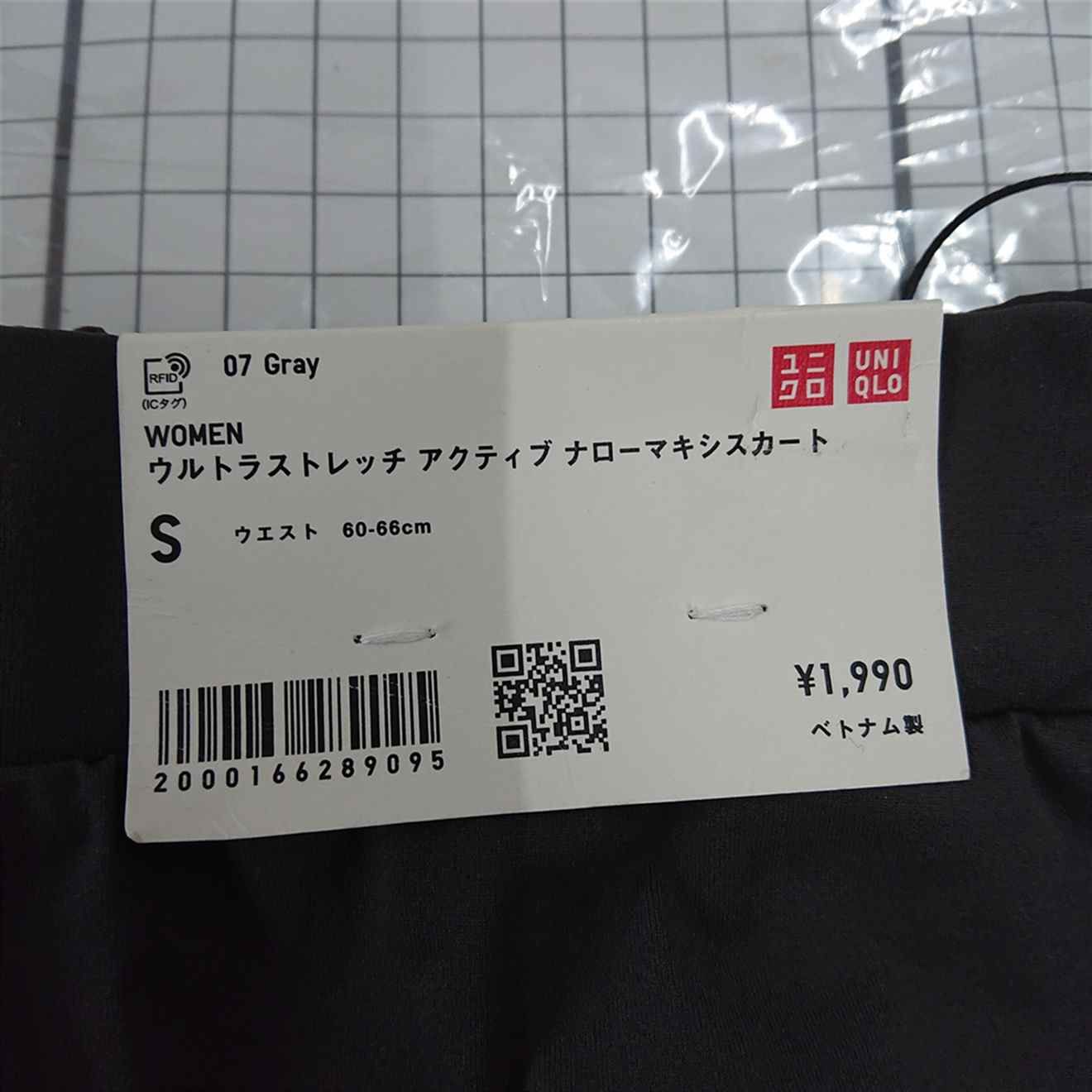 ◇ Θ ユニクロ UNIQLO ウルトラストレッチアクティブナローマキシ