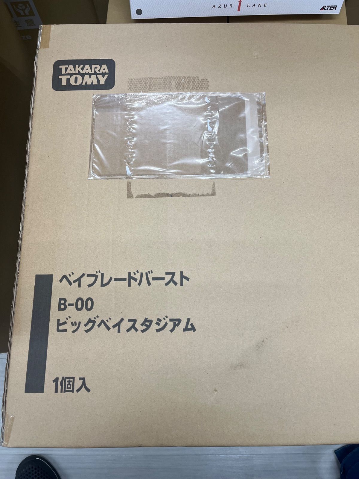 新品未使用 ベイブレードバースト B-00 ビッグベイスタジアム 限定 限定 ベイブレードバースト B-00 ビッグベイスタジアム - メルカリ