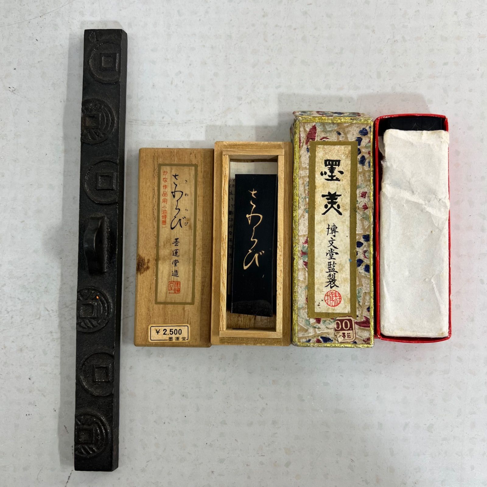 まとめ売り】書道セット 中国文房四宝書道具 中国 硯セット 書道 筆