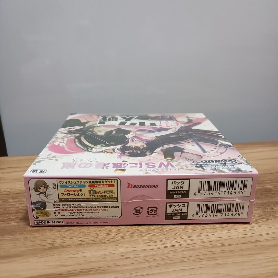 新サクラ大戦 ヴァイスシュヴァルツ ブースターパック BOX - メルカリ