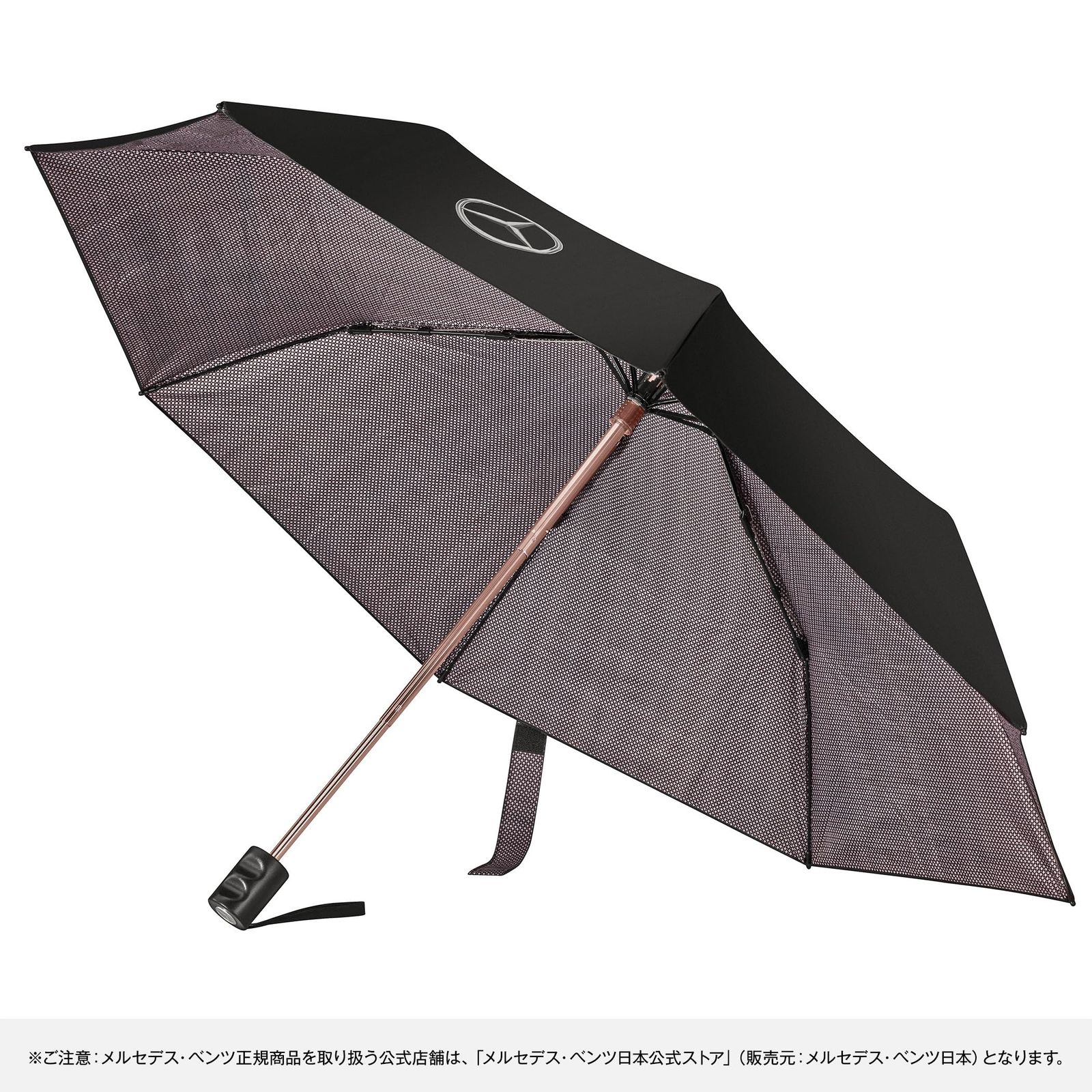 【新品未使用】メルセデスベンツ 傘 楽天市場】【 ベンツ 純正 即日出荷 】折りたたみ傘 AMG ブラック