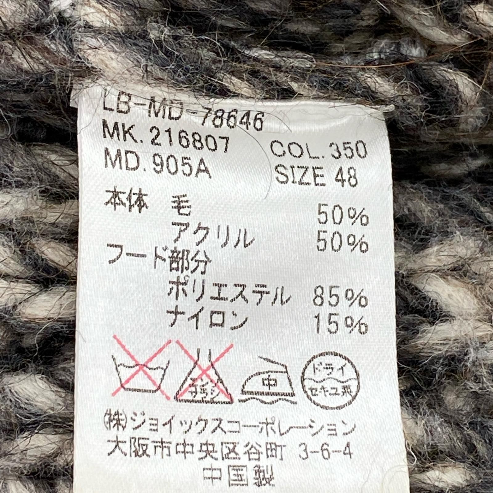 ランバンオンブルー　ファー付きロングカーディガン　コート　ゆったり LANVIN en Bleu ランバンオンブルー ドロスト ロングカーディガン