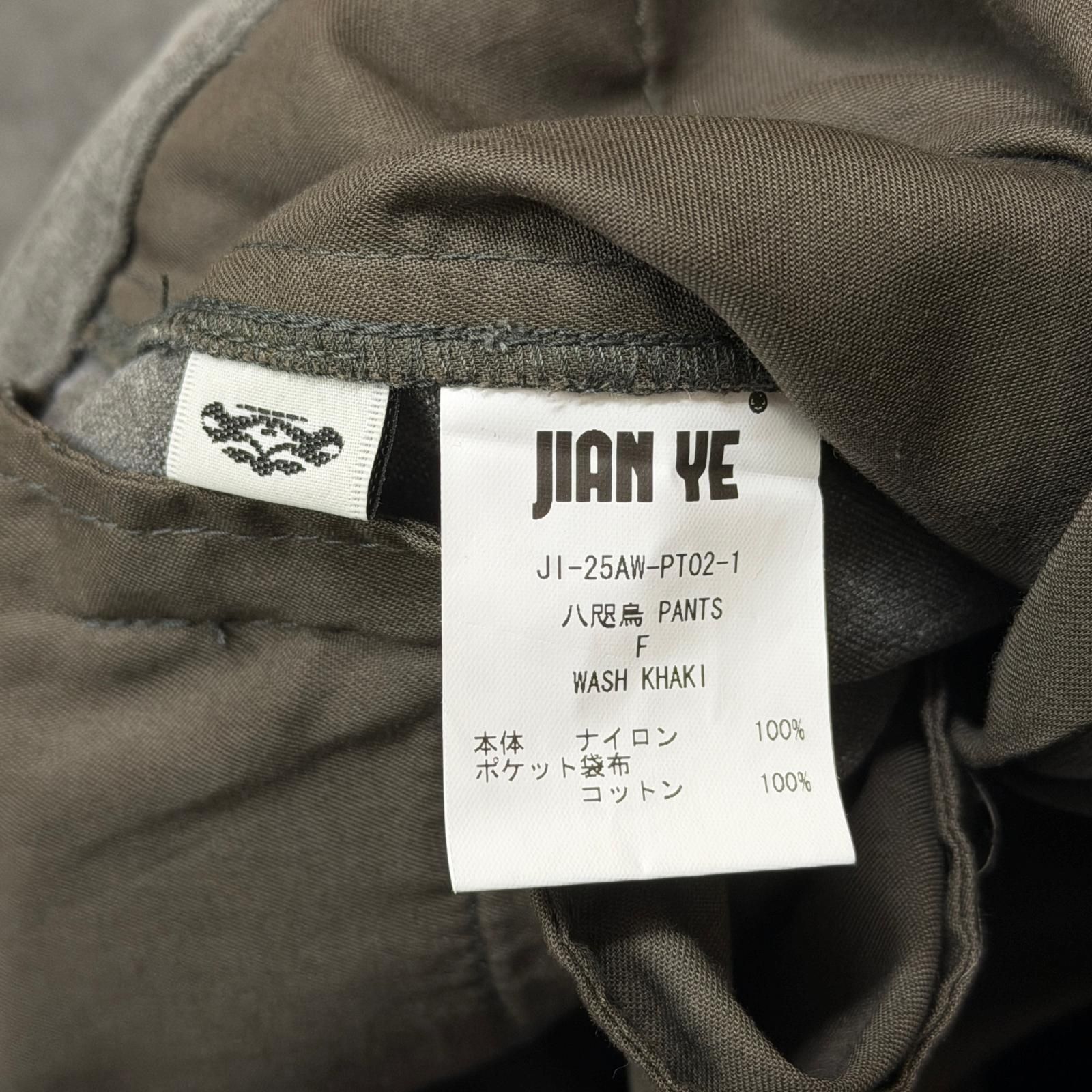 JIAN YE 2025年 ヤタガラス パンツ / 八咫烏 PANTS / ウォッシュ 