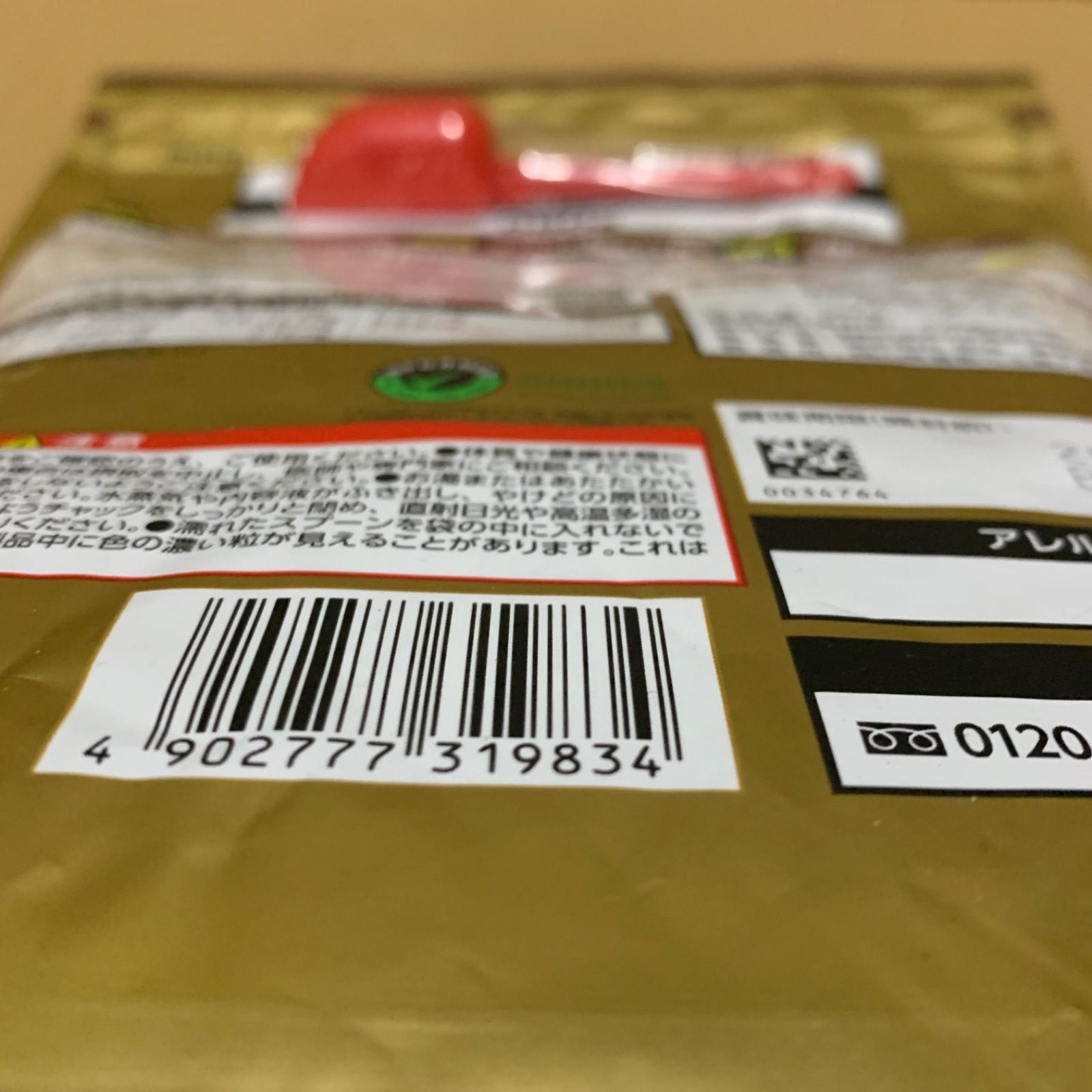 新品未開封 ザバス(SAVAS) ホエイプロテイン100 ビターショコラ