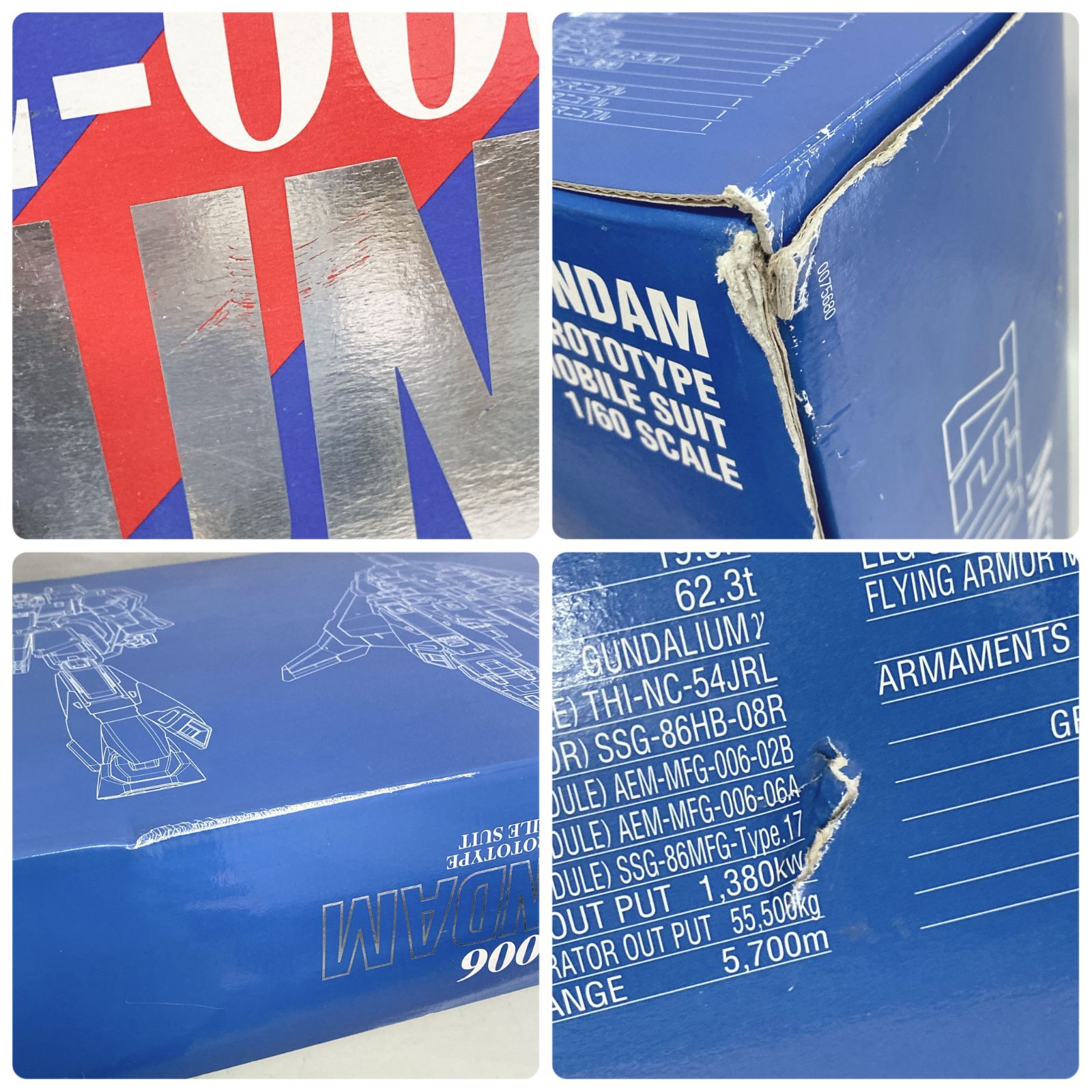 浜館42-1305] 反地球連邦政府組織(エゥーゴ) 可変型試作モビルスーツ