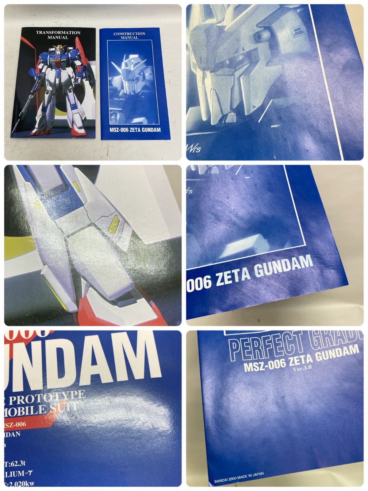 浜館42-1305] 反地球連邦政府組織(エゥーゴ) 可変型試作モビルスーツ