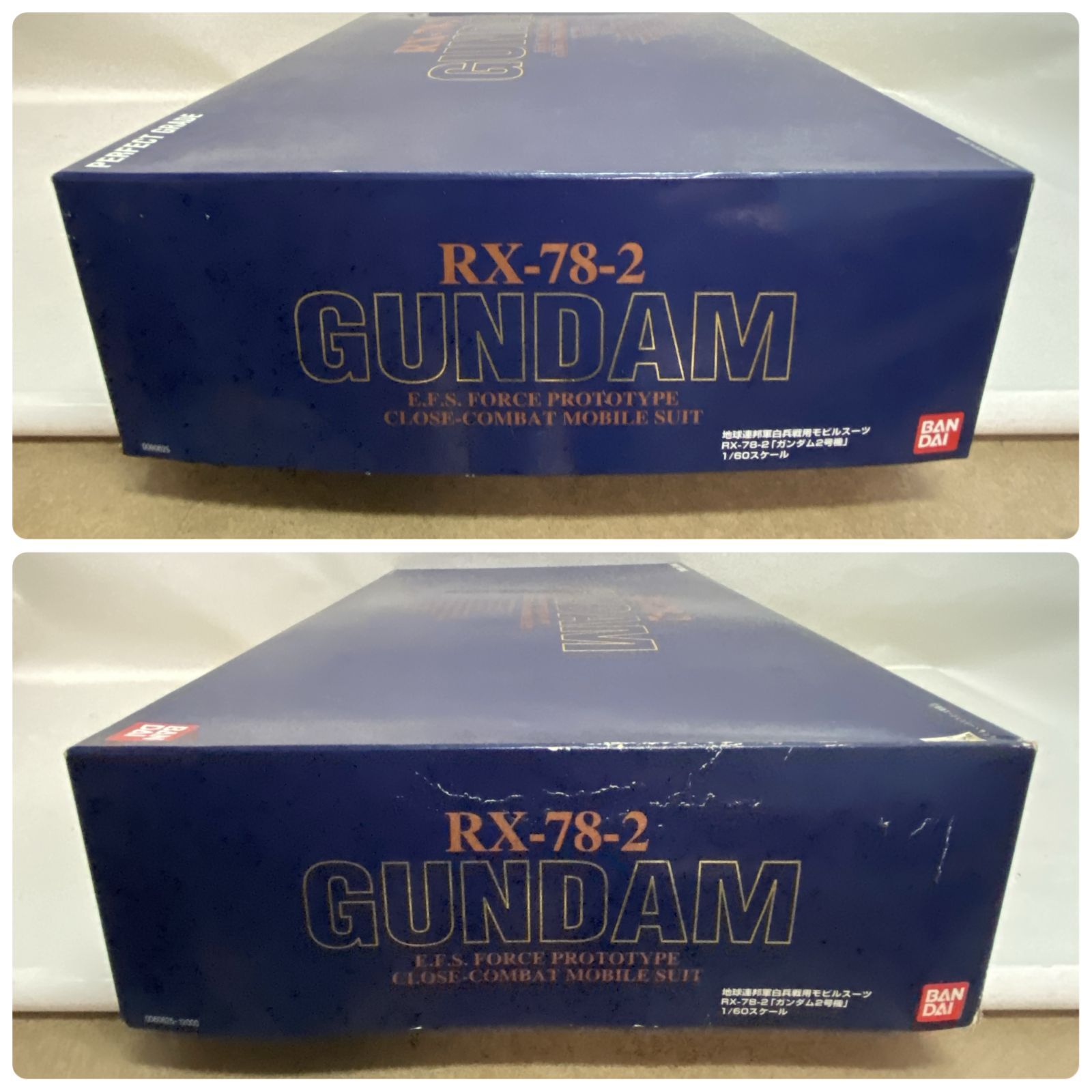 浜館42-1306] 地球連邦軍白兵戦用モビルスーツ RX-78-2 ガンダム2号機