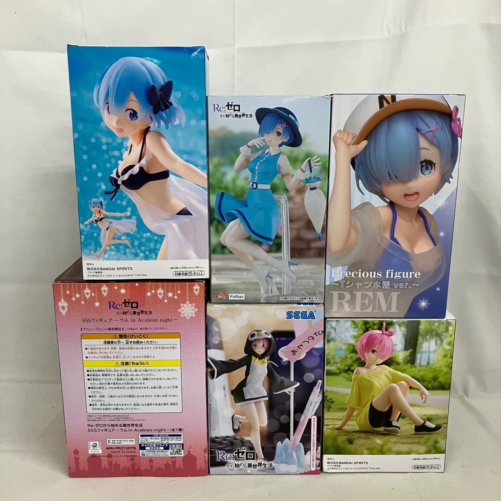 未開封 Re:ゼロから始める異世界生活 レム ラム フィギュア 6個セット 