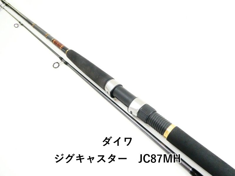 ダイワ ジグキャスター JC87MH (03-9301240010) - メルカリ