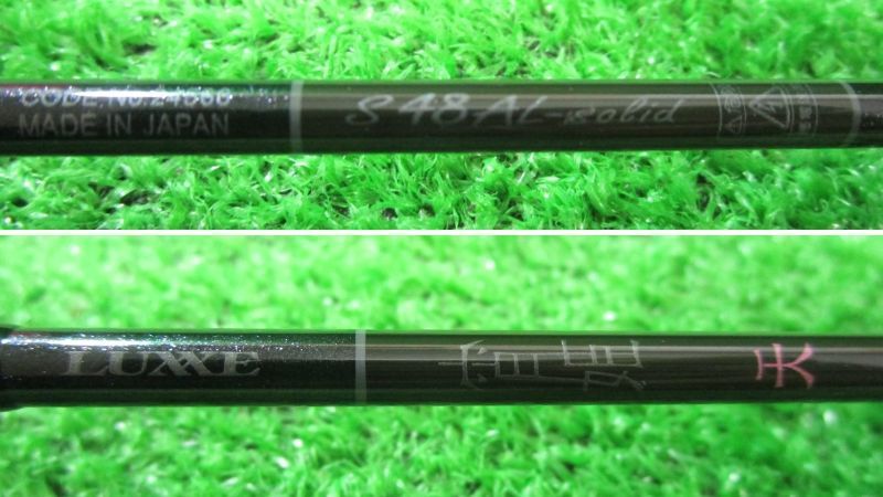 がまかつ ラグゼ宵姫 天 S 48 AL-ソリッド 併売