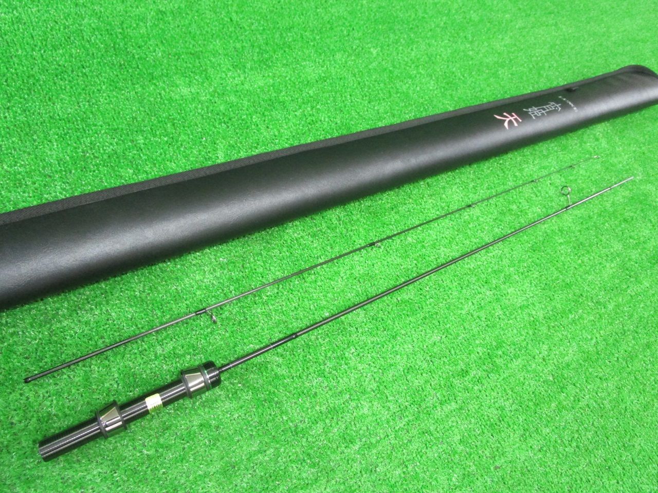 がまかつ ラグゼ宵姫 天 S 48 AL ソリッド 併売