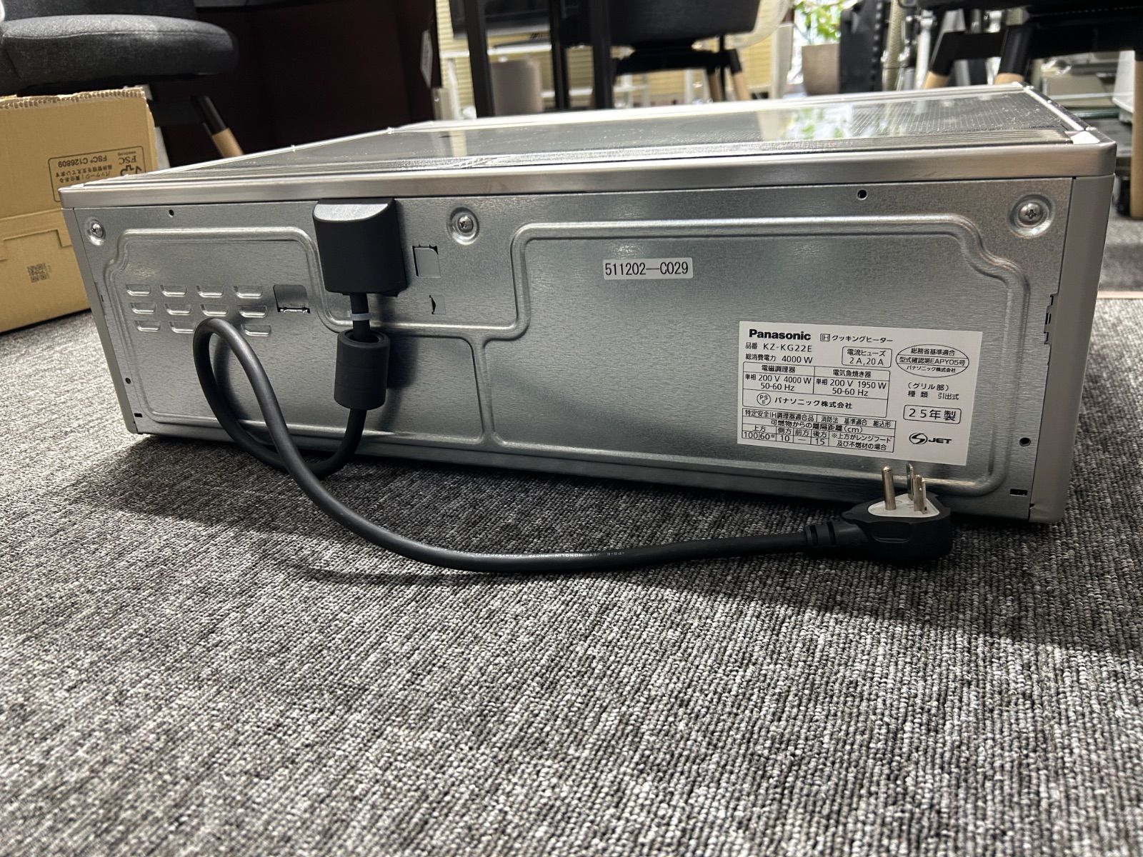 2025年製】Panasonic IHクッキングヒーター KZ-KG22E 超美品 - メルカリ