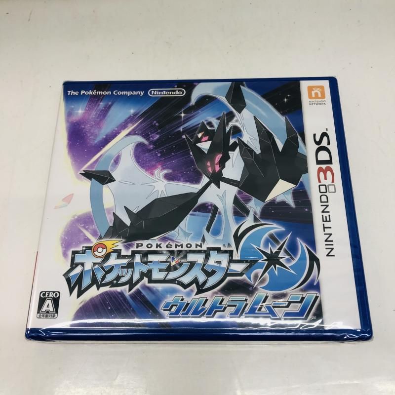 3DS ウルトラムーン　新品未開封 中古】3DS）未開封)3DS ﾎﾟｹｯﾄﾓﾝｽﾀｰ ｳﾙﾄﾗﾑｰﾝ[22] - メルカリ
