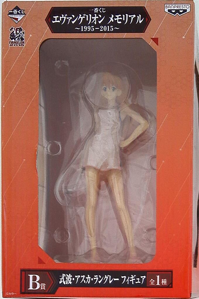 バンプレスト 一番くじ エヴァンゲリオン メモリアル 1995-2015 B賞 式