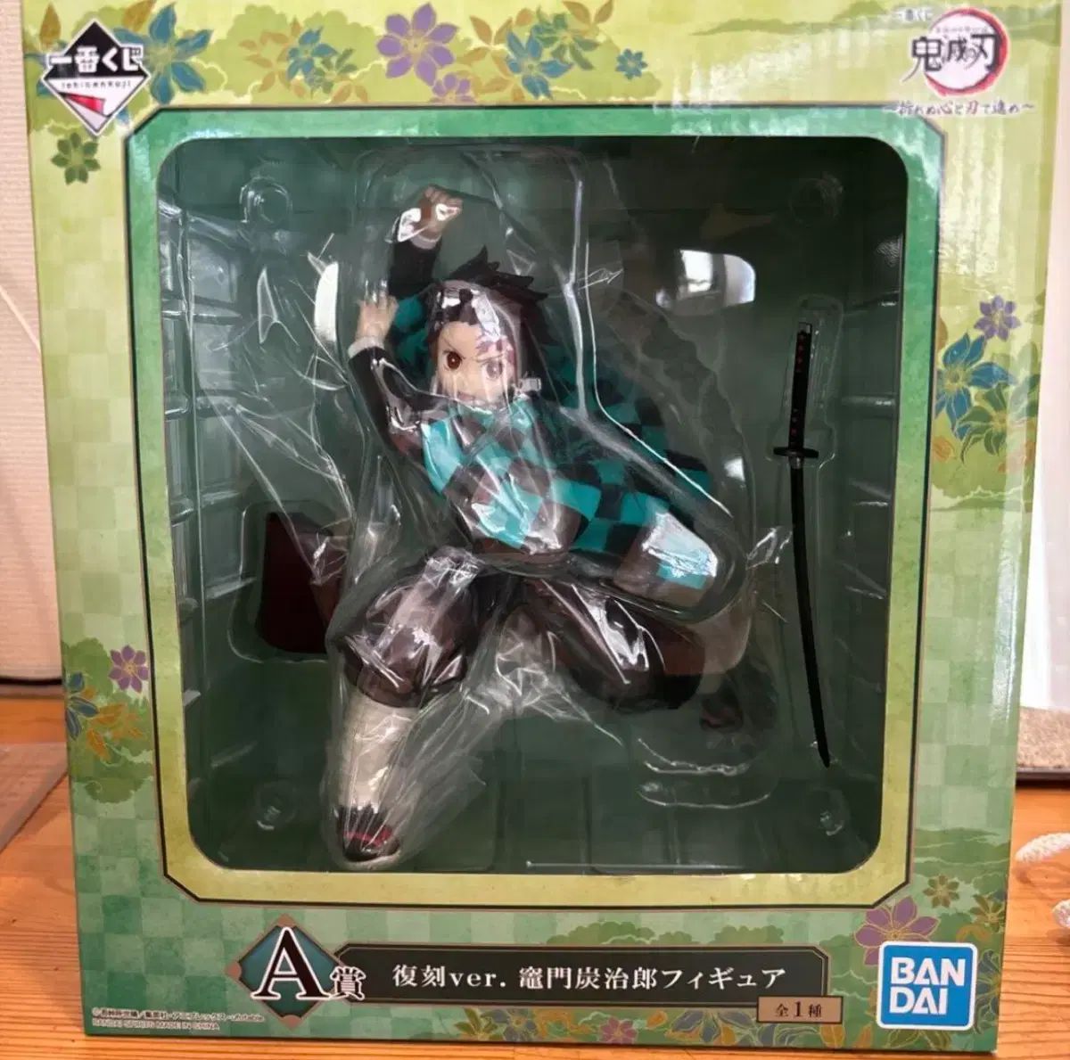 鬼滅の刃 竈門 炭治郎 一番くじ BANDAI バンダイ A賞 フィギュア