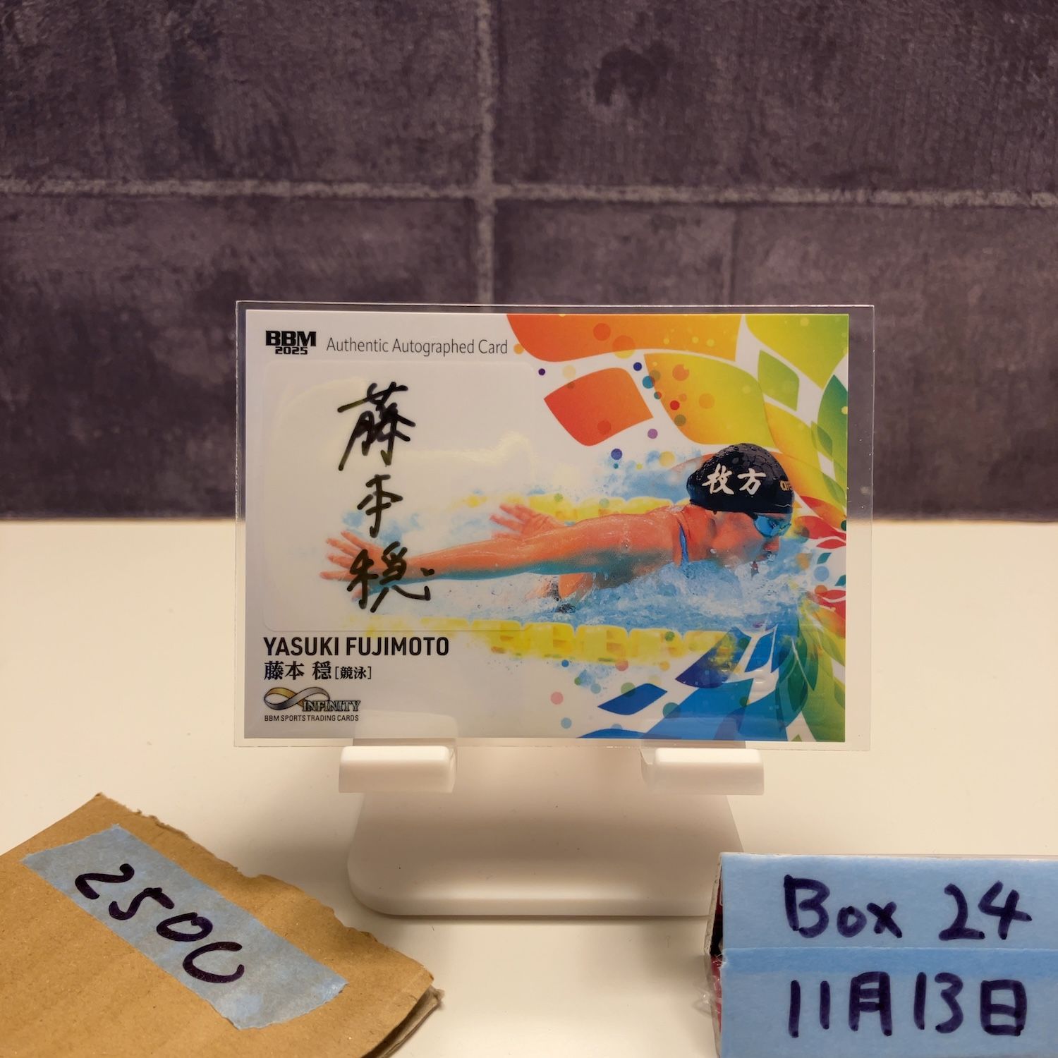 2025 BBM Infinity 藤本穏 22/88 直筆サインカード カード - メルカリ