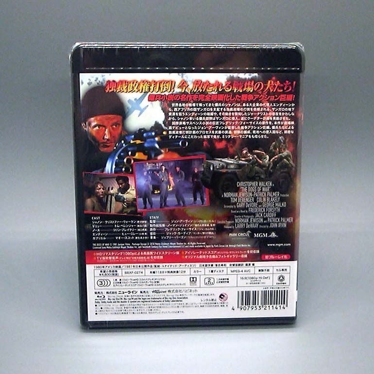 戦争の犬たち - HDリマスター版 Blu-ray クリストファー ウォーケン