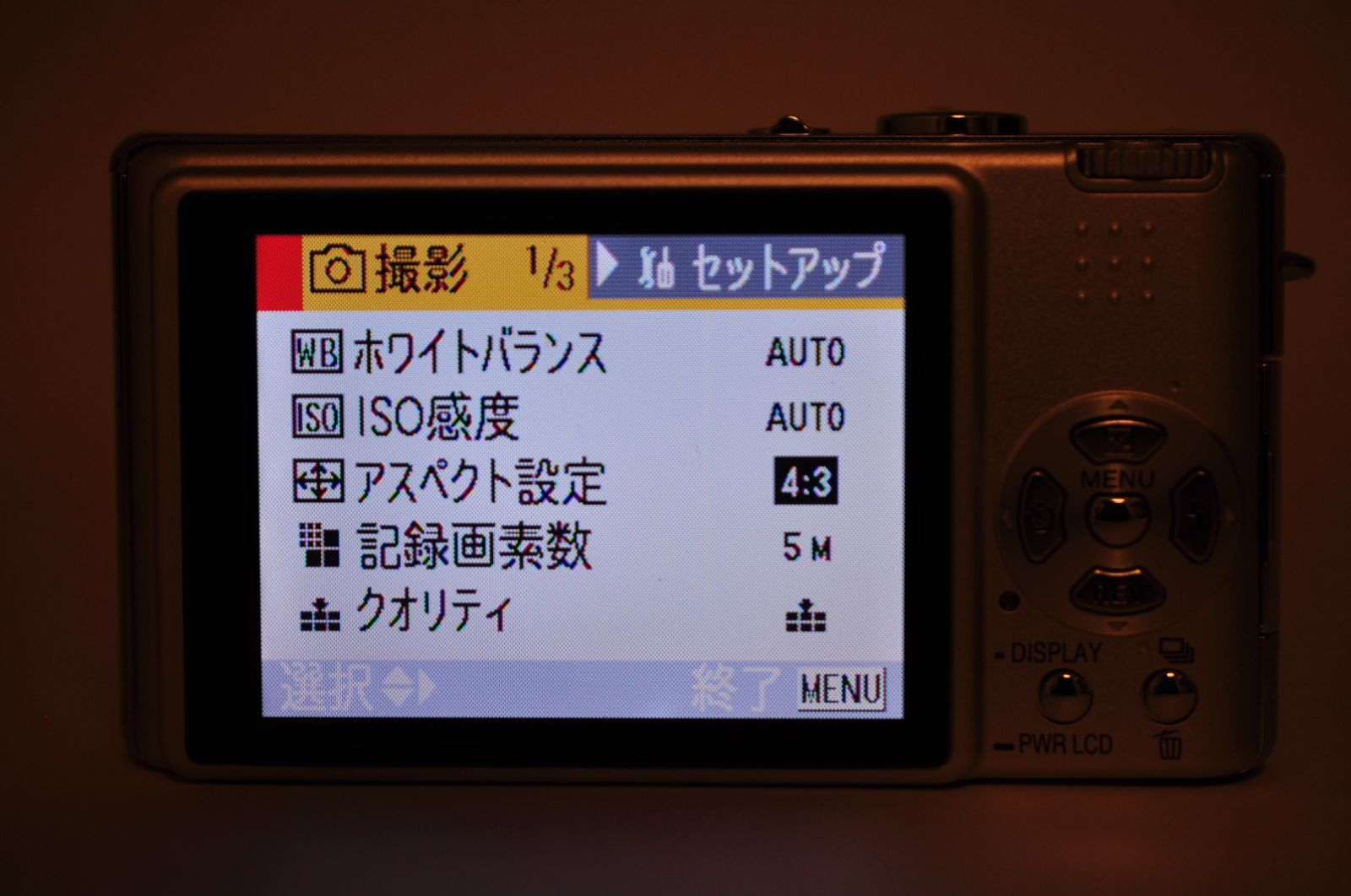 Panasonic LUMIX DMC-FX8 DIGITAL Camera シルバー デジカメ デジタル