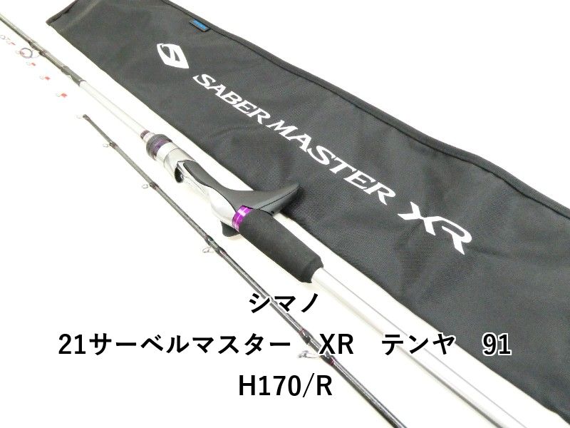シマノ 21サーベルマスター XR テンヤ 91 H 170|R 03-