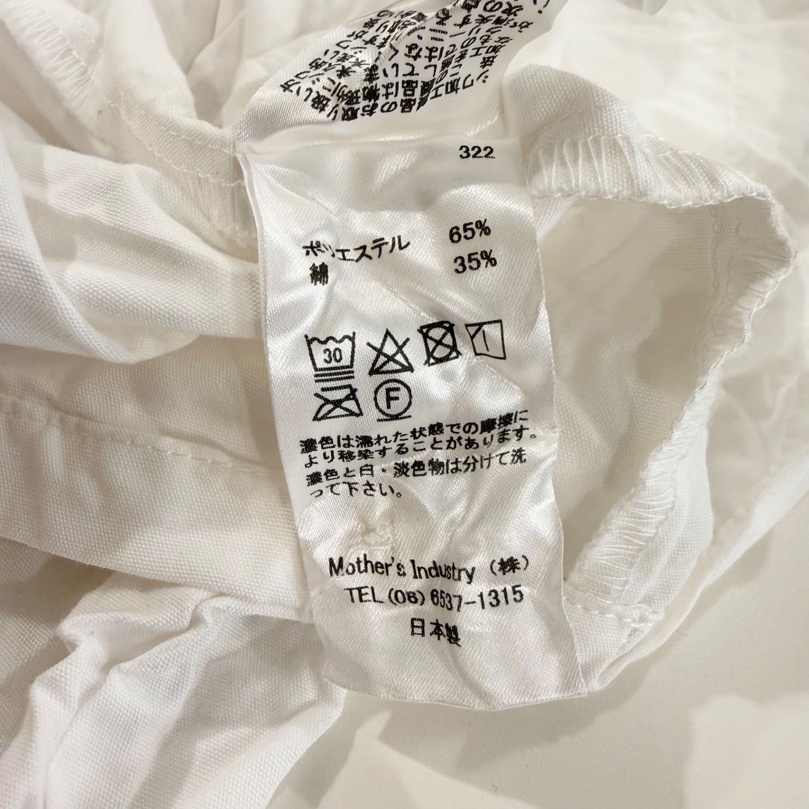 mozuiroind ミズイロインド シワ加工 ワッシャー テーラードジャケット