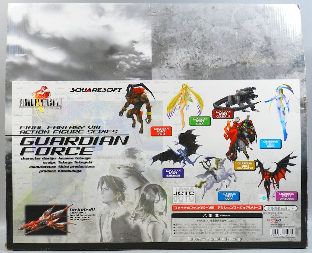 コトブキヤ ARTFX/FF8/ガーディアンフォース オーディン/限定クリア