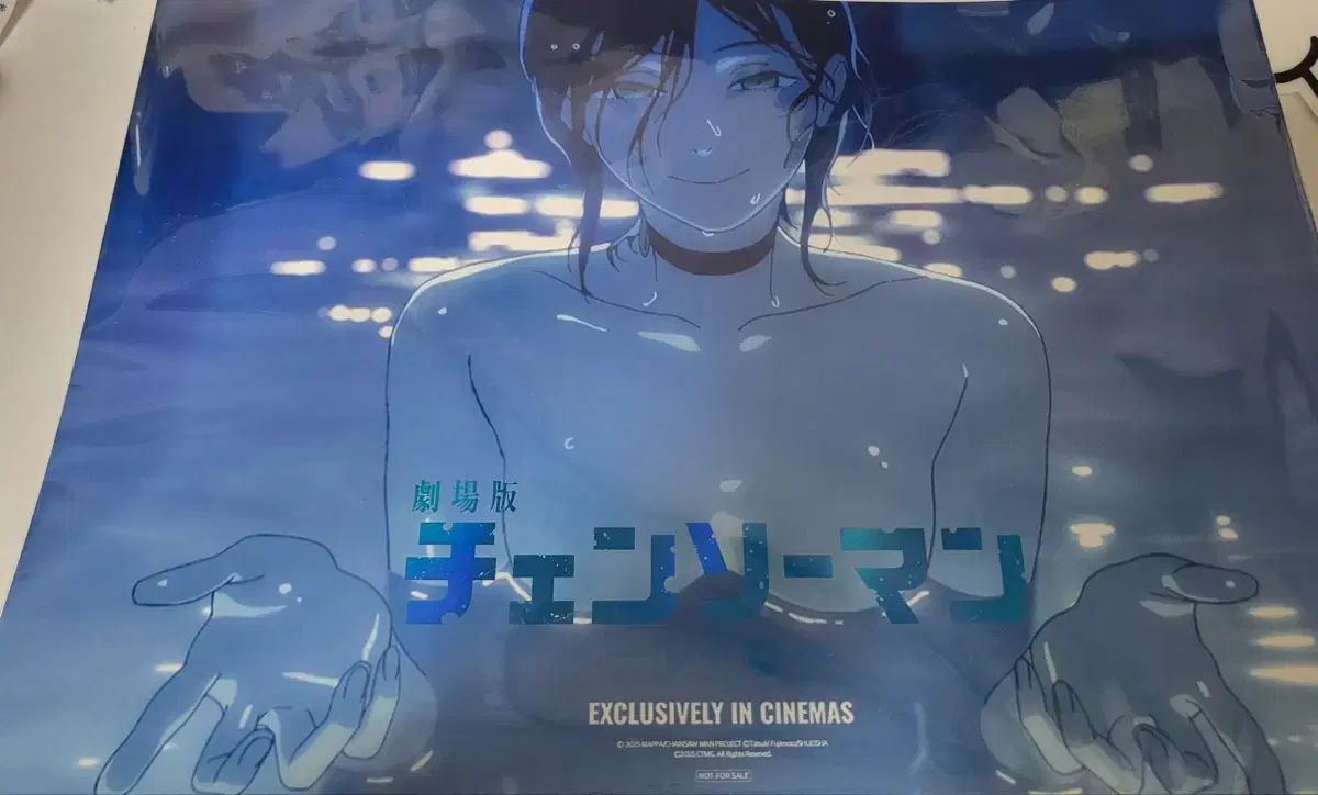 チェンソーマン 劇場版 ポスター レゼ 8週目 プール ポスター - メルカリ