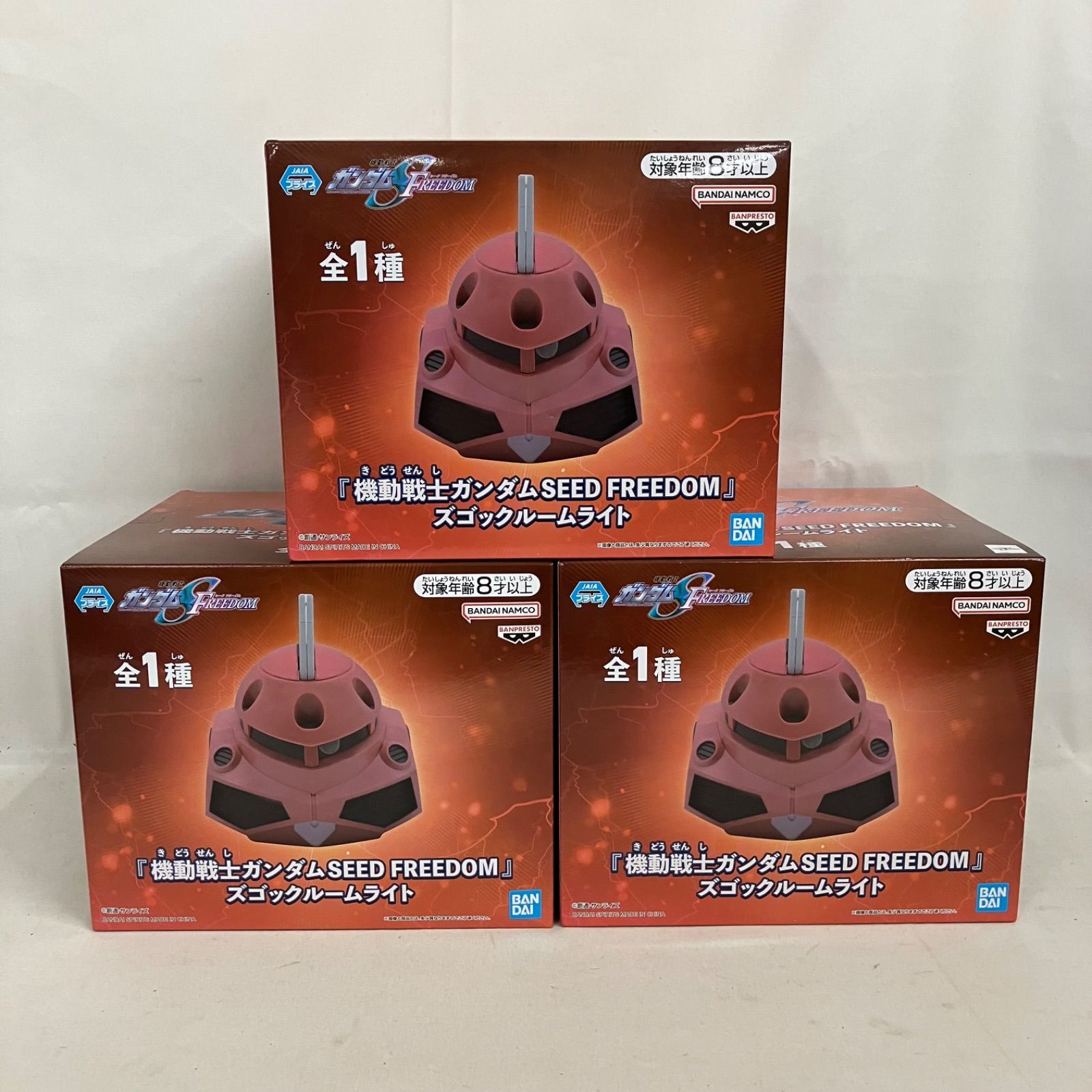 未開封 機動戦士ガンダムSEED FREEDOM ズゴックルームライト 3個セット