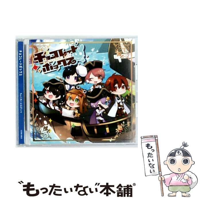 中古】 [CCRB-0822] チョコレートボックス / ちょこれーとらびっつ