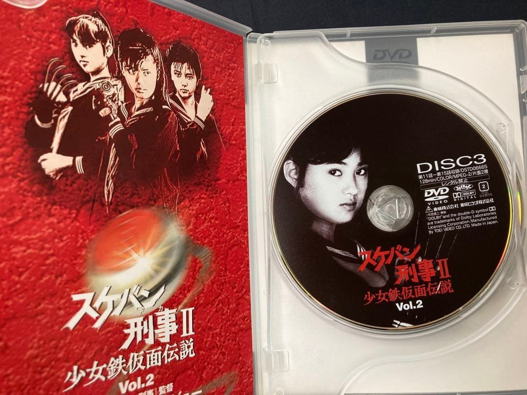 スケバン刑事Ⅱ 少女鉄仮面伝説 DVD全4巻(全8枚)セット 南野陽子