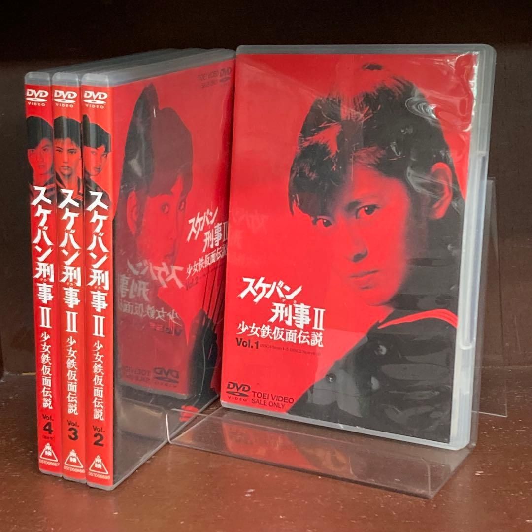 スケバン刑事Ⅱ 少女鉄仮面伝説 DVD全4巻(全8枚)セット 南野陽子
