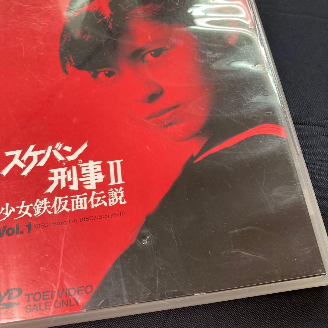 スケバン刑事Ⅱ 少女鉄仮面伝説 DVD全4巻(全8枚)セット 南野陽子