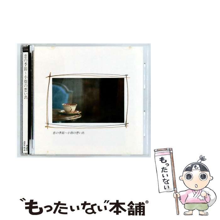 ◇ドリーム尼崎1号館◇【ジモティー割引対象商品】 タカラ