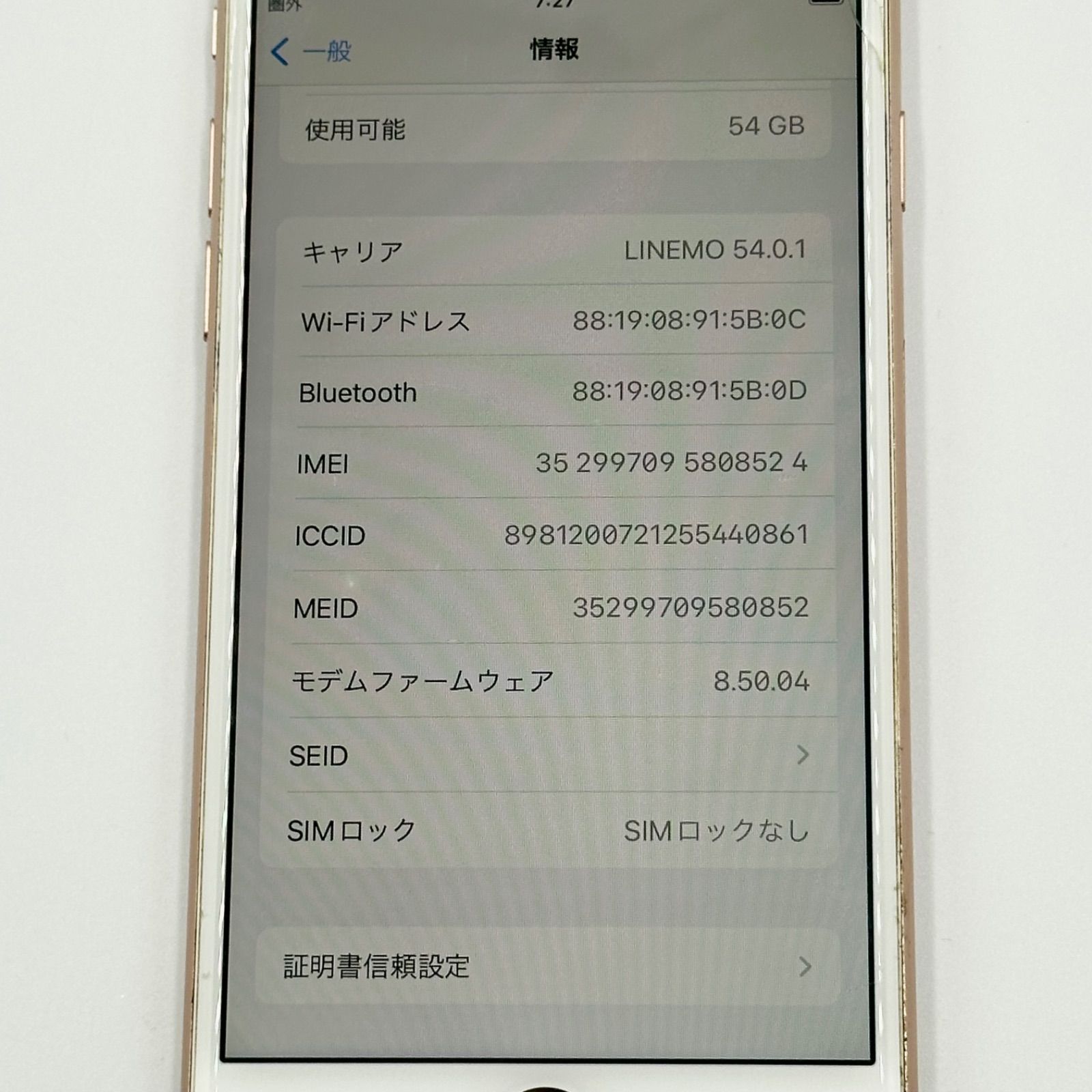 24時間以内発送】Apple iPhone8 64GB ゴールド - メルカリ