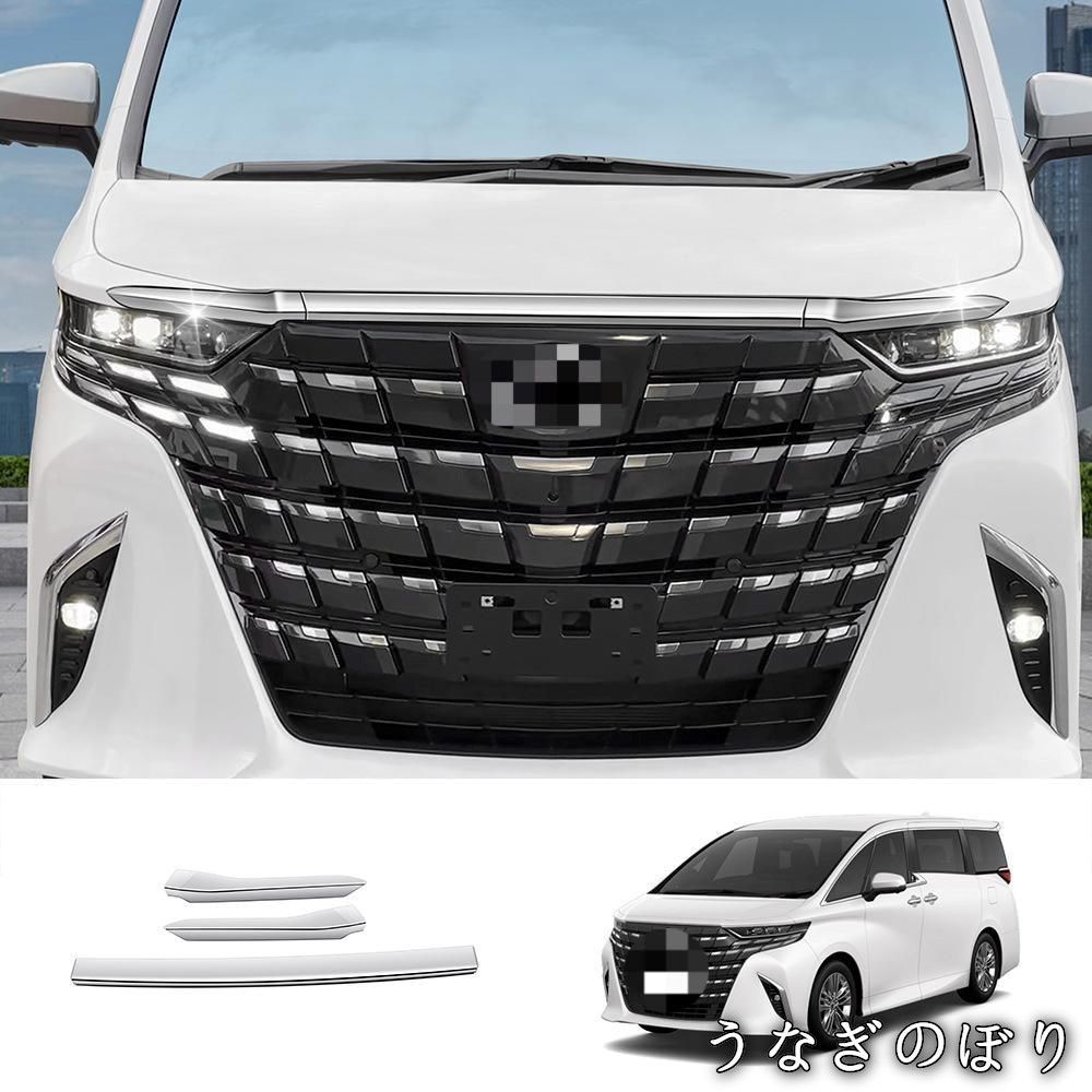 Toyota Launches All-New Alphard and Vellfire in Japan | Toyota