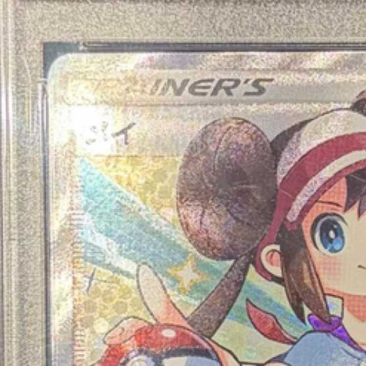 PSA10】メイ SR 067/049 1枚 - メルカリ