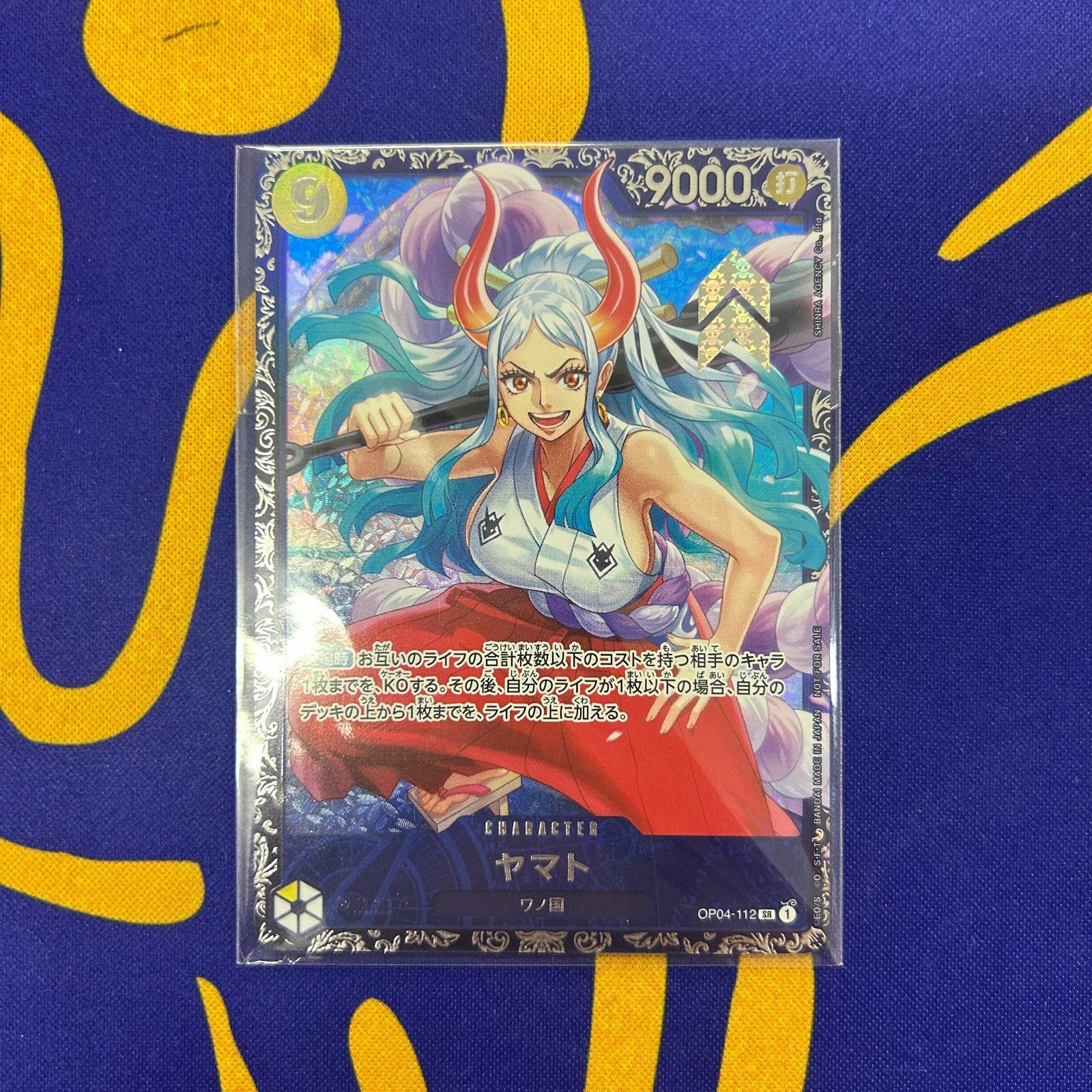 ヤマト未開封 フラッグシッププロモ - メルカリ