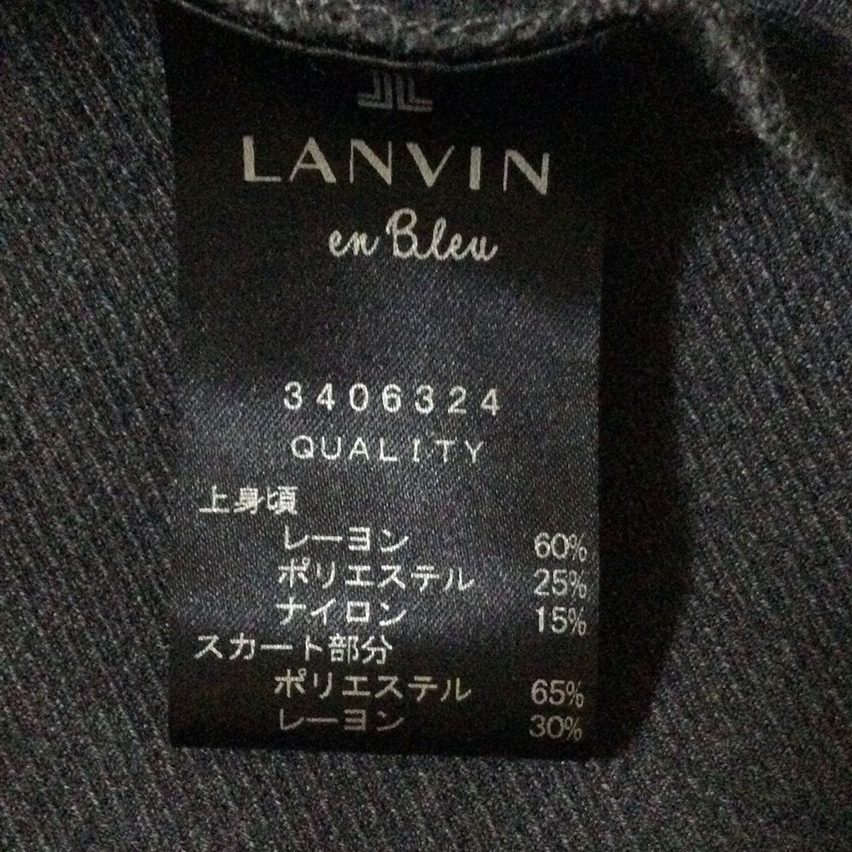 LANVIN en Bleu(ランバンオンブルー) ワンピース サイズ38 M