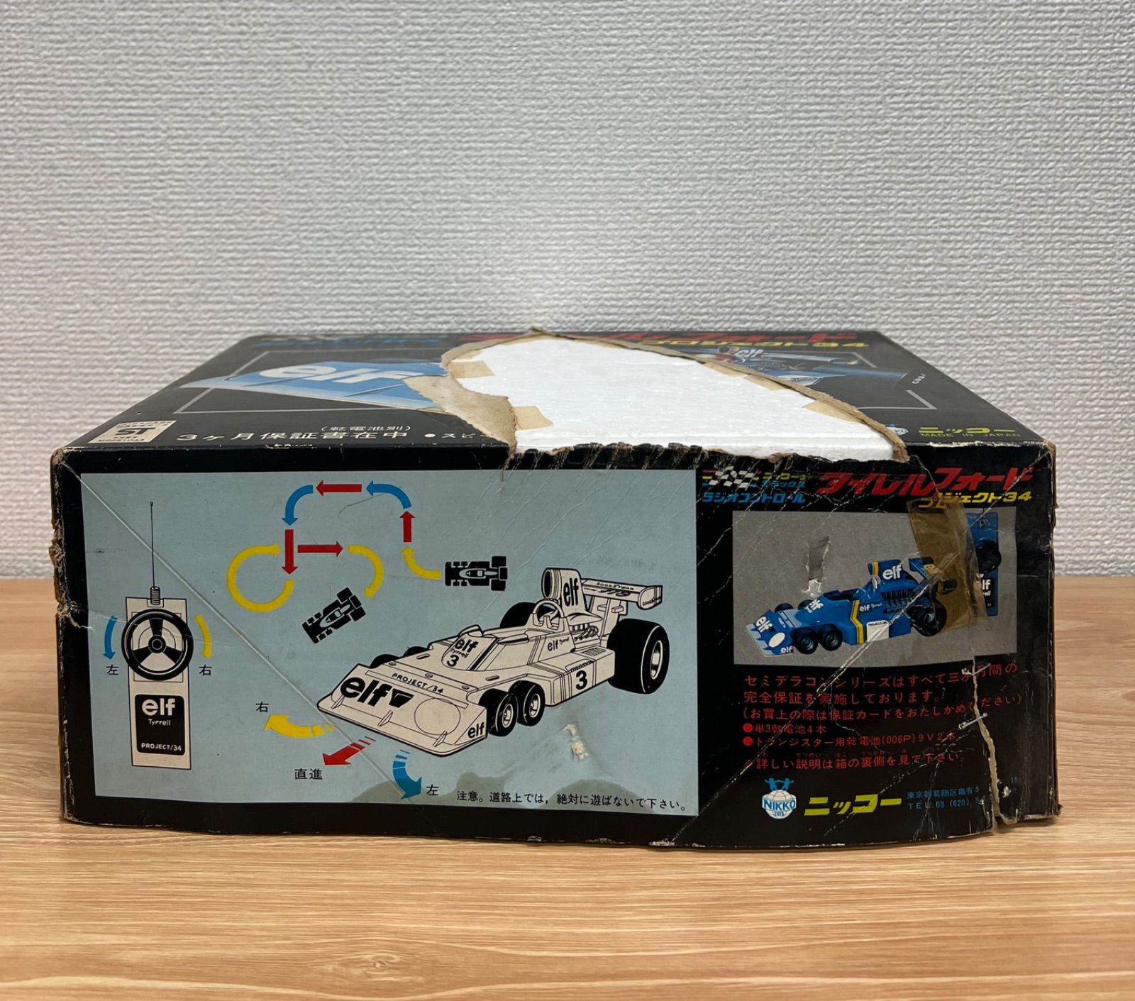 動作未確認 ラジコン NIKKO ニッコー 1986年 スーパーアレックス 動作未確認 ラジコン NIKKO ニッコー 1986年 スーパーアレックス 動作