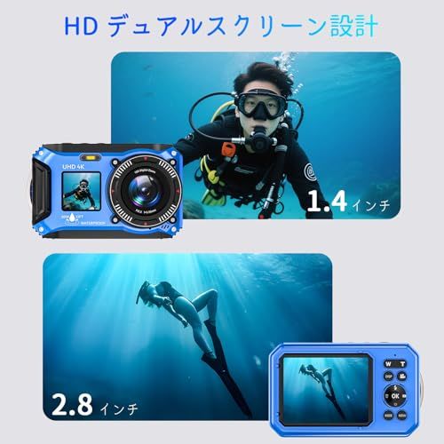 水中カメラ 4K録画 防水カメラ 64MP 10M 防水 デジカメ デュアル