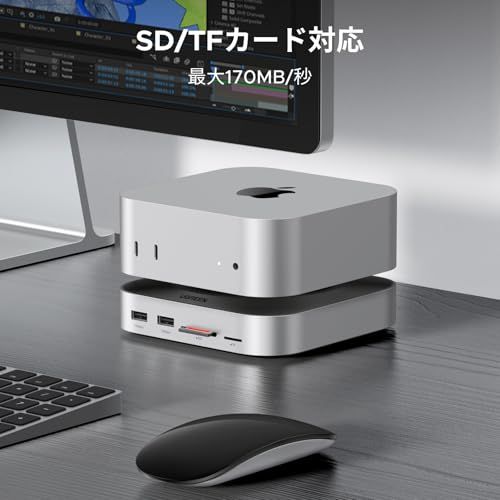 UGREEN Mac mini M4/M4 Pro 専用 USB-Cハブ & スタンド 10-in-1