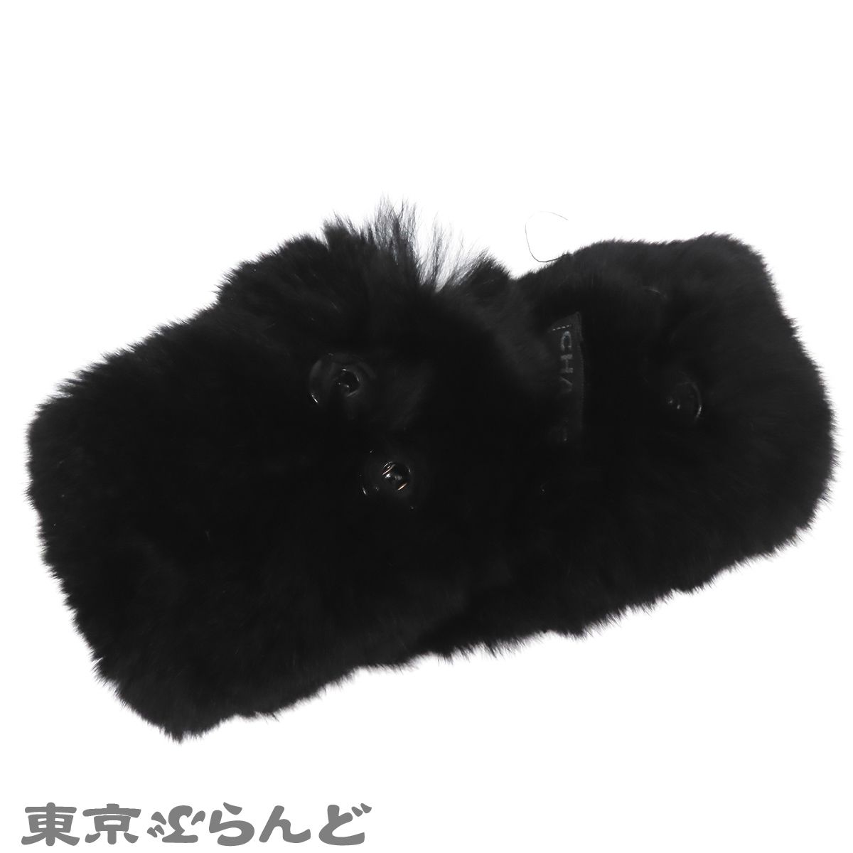 シャネル CHANEL リストバンド ブラック 黒 ラビットファー ココマーク