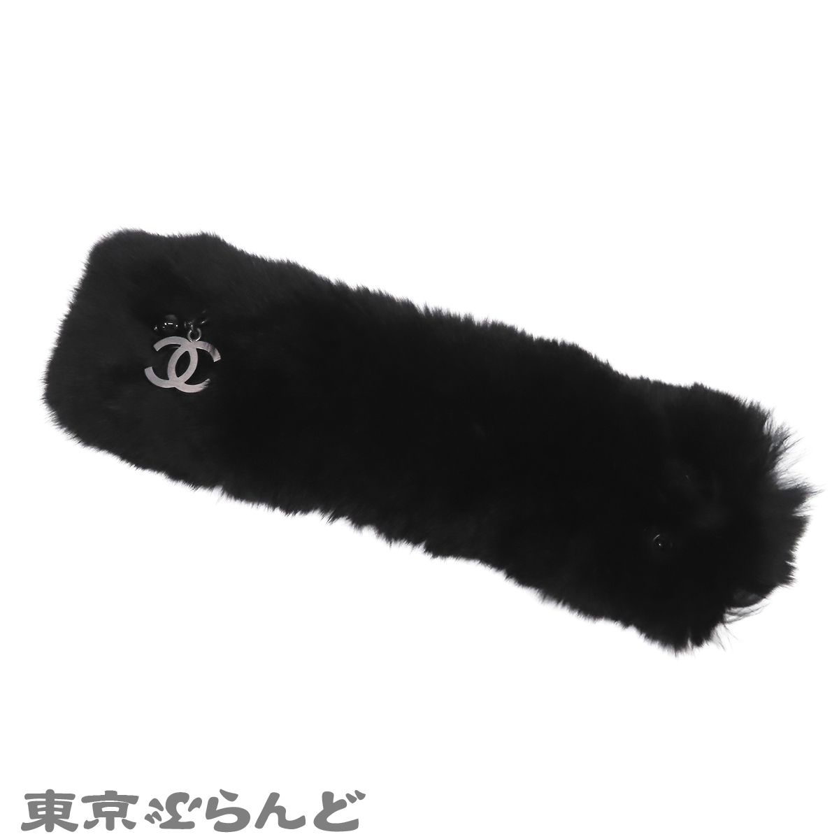 シャネル CHANEL リストバンド ブラック 黒 ラビットファー ココマーク