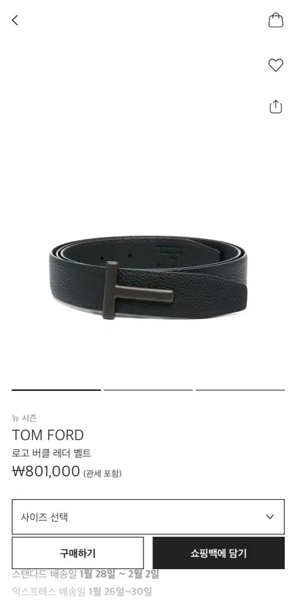 トムフォード ブラック マット ブラウン/ブラック リバーシブル ベルト