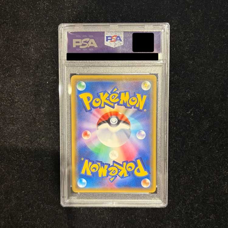 PSA10】シロナ(指差し) SR 070/066 1枚 - メルカリ