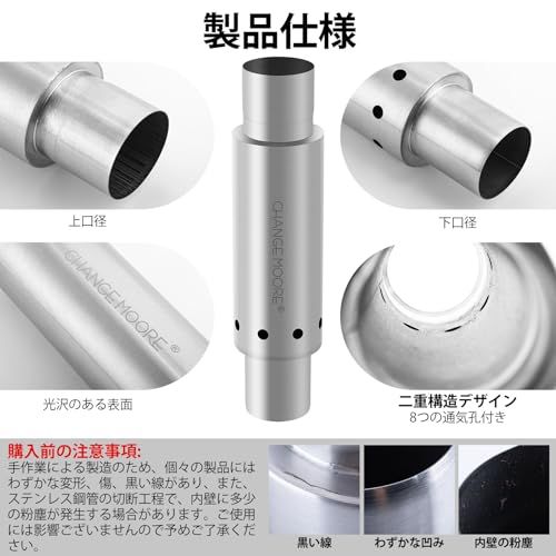 CHANGE MOORE 煙突&防熱シート セット 二次燃焼機能搭載 煙が少ない