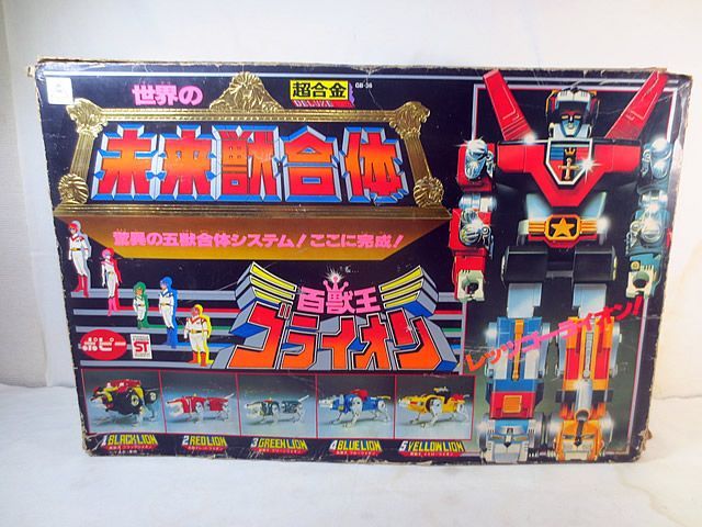 美品 ポピー 世界の超合金DELUXE 未来獣合体 百獣王ゴライオン GB-36
