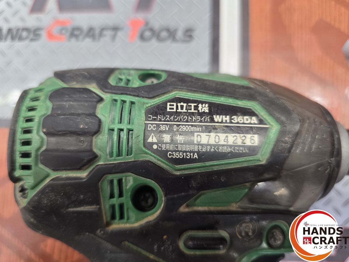  日立工機 WH 14 DBL インパクトドライバ 本体のみ 電動インパクトドライバー ドリル ドライバー レンチ