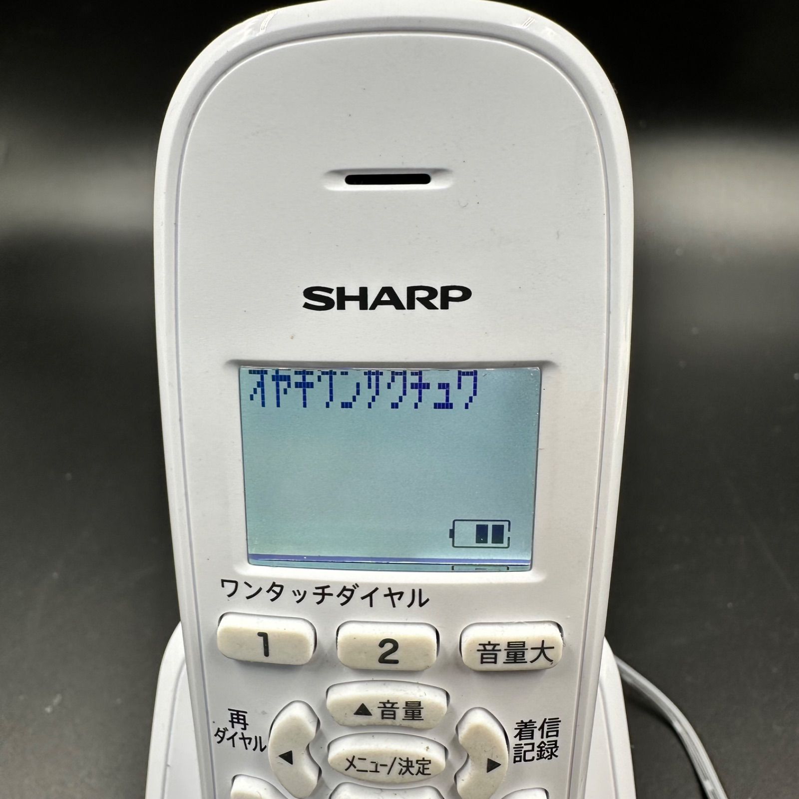 SHARP シャープ子機JD-KE110 ホワイト デジタルコードレス電話機